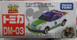 TOMICA 合金車 Hello Kitty  凱蒂貓 粉紅  新品 歷史價格詳細信息