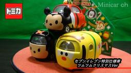 日本TOMICA 旋轉停車塔 (附小車) TW91627 交通世界  TAKARA TOMY 歷史價格詳細信息