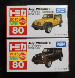 TOMICA多美 - 小汽車 初回#TM016_173809 FIAT 500e 歷史價格詳細信息