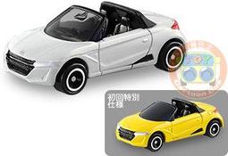 絕版~限量! 10款~最後一組!! 日版 TOMICA 多美 合金 40週年 限定 復古 昭和紀念版 歷史價格詳細信息