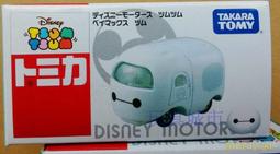 【TOMICA】TSUM漫威鋼鐵人(DS87215) 4904810872153 北大玩具 【童書繪本】 歷史價格詳細信息
