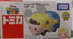 TOMICA 合金車 Hello Kitty  凱蒂貓 粉紅  新品 歷史價格詳細信息