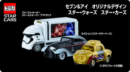日本TOMICA 旋轉停車塔 (附小車) TW91627 交通世界  TAKARA TOMY 歷史價格詳細信息