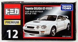 缺貨中 ☆TAKARA TOMY☆ 戰鬥陀螺 鋼鐵奇兵 BB85 陽炎進化配件_4904810377221 歷史價格詳細信息