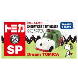 Dream TOMICA SP 好奇猴喬治 巴士 玩具車 多美小汽車 日本正版【934103】 歷史價格詳細信息