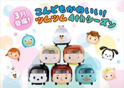 鴨嘴獸 泰瑞 娃娃 迪士尼雷射標籤 約50cm高 歷史價格詳細信息