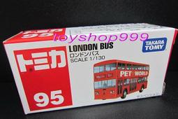 TakaraTomy Tomica 4D 003 Honda 本田 NSX 寶藍色 萬年東海 歷史價格詳細信息