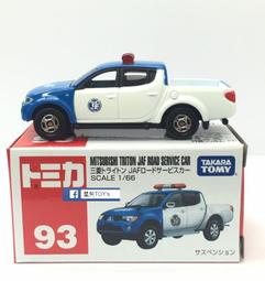 《星矢TOY''S》板橋實體店面 TOMY TOMICA Disney 迪士尼 DM-14 夢幻米奇貨櫃車 歷史價格詳細信息