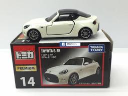 《星矢TOY''S》板橋實體店面 TOMICA 多美小汽車 93 三菱 JAF 道路服務車 MITSUBISH 歷史價格詳細信息