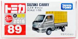☆ TAKARA TOMY ☆ 汽車總動員 C-26 脫線 間諜版 商品條碼4904810410386 歷史價格詳細信息