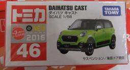 TOMICA 合金車 Hello Kitty  凱蒂貓 粉紅  新品 歷史價格詳細信息