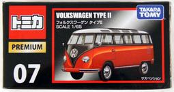 缺貨中 ☆TAKARA TOMY☆ 戰鬥陀螺 鋼鐵奇兵 BB85 陽炎進化配件_4904810377221 歷史價格詳細信息