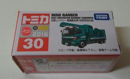 HINO 日野 安裝台灣廠牌 10吋安卓機PLAY商店/USB/衛星導航/藍芽.CANTER 堅達 歷史價格詳細信息