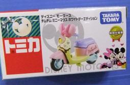TOMICA 合金車 Hello Kitty  凱蒂貓 粉紅  新品 歷史價格詳細信息