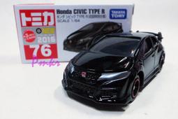 【TOMY】TOMICA HONDA CBR1000RR【36 初回版 】 歷史價格詳細信息