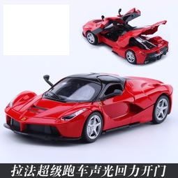 ╭。BoBo媽咪。╮嘉業模型 1:32 保時捷 卡宴 Porsche Cayenne 休旅車 聲光回力-現貨 歷史價格詳細信息