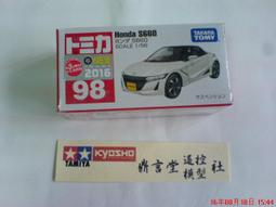 多美小汽車tomy takara  變形金剛 OPTIMUS PRIME #147 歷史價格詳細信息