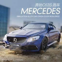 現貨 BENZ賓士AMG 鑰匙套C級 E級  汽車磨砂真皮鑰匙包 鑰匙套 GLC x253 c253 C級 w205－邁德好服裝包包 歷史價格詳細信息
