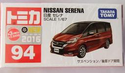 TOMICA 合金車 Hello Kitty  凱蒂貓 粉紅  新品 歷史價格詳細信息