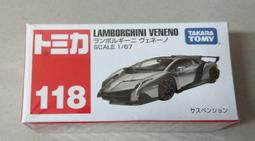 Tomica No.118 no.F38 terex 72-81 loader  紅 挖土機  二手  無盒 推土機 歷史價格詳細信息