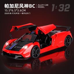 帕 媽祖 聖母 宴王 飾品 首飾???????? 歷史價格詳細信息