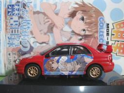 1/64 CMS 日本精緻車模 WRC 世界拉力賽 1985 PEUGEOT 205 TURBO 16 全新附外盒 歷史價格詳細信息