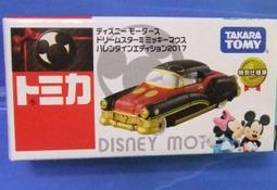 TOMICA 合金車 Hello Kitty  凱蒂貓 粉紅  新品 歷史價格詳細信息