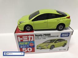 星矢TOY 板橋實體店面 店有現貨BANDAI 萬代 正版  Figuarts ZERO 火影忍者 漩渦鳴人 九喇嘛 絆 歷史價格詳細信息