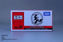 【TOMY】TOMICA LAMBORGHINI LP 700-4 DUBAI POLICE CAR【87】 歷史價格詳細信息