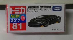 ##Tomica NO.81 藍寶堅尼LAMBORGHINI Centenario LP770-4綠牛 初回 (有新車貼 歷史價格詳細信息