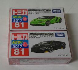 ##Tomica NO.81 藍寶堅尼LAMBORGHINI Centenario LP770-4綠牛 初回 (有新車貼 歷史價格詳細信息