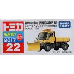 缺貨中 ☆TAKARA TOMY☆ 戰鬥陀螺 鋼鐵奇兵 BB85 陽炎進化配件_4904810377221 歷史價格詳細信息