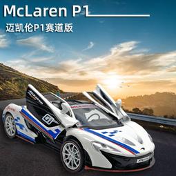 ╭。BoBo媽咪。╮嘉業模型 1:32 保時捷 卡宴 Porsche Cayenne 休旅車 聲光回力-現貨 歷史價格詳細信息