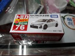 日版 日空版(非代理版) 現貨 Tomica 多美合金車 NHK  三菱i-MiEV  小型採訪車 中繼車 NHK限定品 歷史價格詳細信息