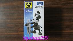 Metacolle 玩具總動員4 胡迪 歷史價格詳細信息