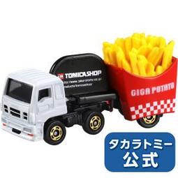 日本TOMICA 旋轉停車塔 (附小車) TW91627 交通世界  TAKARA TOMY 歷史價格詳細信息
