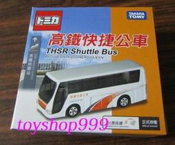 (999玩具店) TAKARATOMY 戰鬥陀螺 BURST #B-110 噬血神槍 左迴旋 歷史價格詳細信息