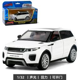 ╭。BoBo媽咪。╮彩珀模型 volvo 1:50 Volvo 平板拖車 汽車拖車 拖吊車聲光回力-現貨 歷史價格詳細信息