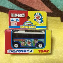 哆啦A夢電容筆RST10830用於平板 電容筆繪畫寫字學生帶防觸控帶壓 歷史價格詳細信息