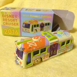 Takara tomy 迪士尼 Disney 灰姑娘 口袋虛擬扭蛋機 網紅安啾推薦 歷史價格詳細信息