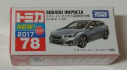 【No. 78】兒童哲學 Pilosophy For Children 雙月刊 2021年4月 歷史價格詳細信息