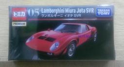 Tomica Premium 系列合金車 - 04 豐田 Toyota Land Cruiser 一般+初回 歷史價格詳細信息