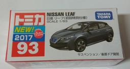 NISSAN LEAF KICKS NEW JUKE X-TRAIL XC40 ipad 平板安卓機車架改裝支架加長吸盤 歷史價格詳細信息