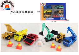 ※旭陽教育用品社※易保仿真合金模型車 聲光迴力合金F-16戰鬥機模型玩具/聲光F16戰機玩具/F16合金戰鬥飛機玩具模型 歷史價格詳細信息