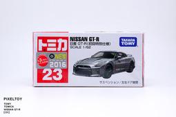 【TOMIKA】NISSAN SERENA (No.99) 4904810359685 北大玩具 【童書繪本】 歷史價格詳細信息