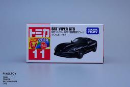 《GTS》TOMICA TOMY 多美小汽車 NO105 SKYLINE 初回  472254 472322 歷史價格詳細信息