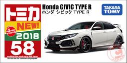《樂達》現貨 新車貼 日版 Tomica No.120 法拉利 SF90 STRADALE 一般紅 156765 歷史價格詳細信息