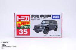 Benz G-Class G63 安排升級義大利ESB AUDIO 3.WB8 8" 八吋超薄低阻抗大功率主動式超低音箱 #久大國際開發有限公司台灣總代理 #弘 歷史價格詳細信息