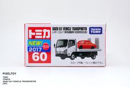 【TOMICA】ISUZU Tank  No.149 (TM149A) 4904810158585 北大 歷史價格詳細信息