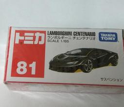 ##Tomica NO.81 藍寶堅尼LAMBORGHINI Centenario LP770-4綠牛 初回 (有新車貼 歷史價格詳細信息